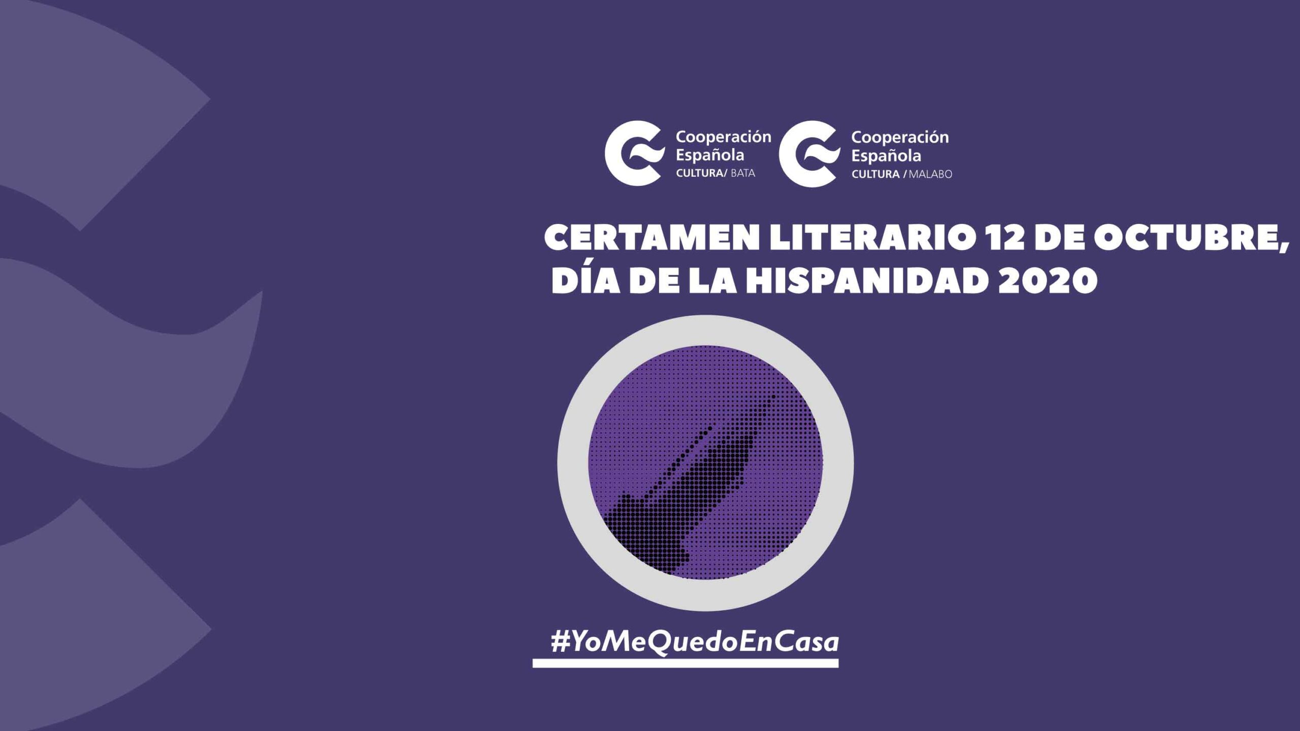 Certamen Literario 12 de octubre Da de la Hispanidad