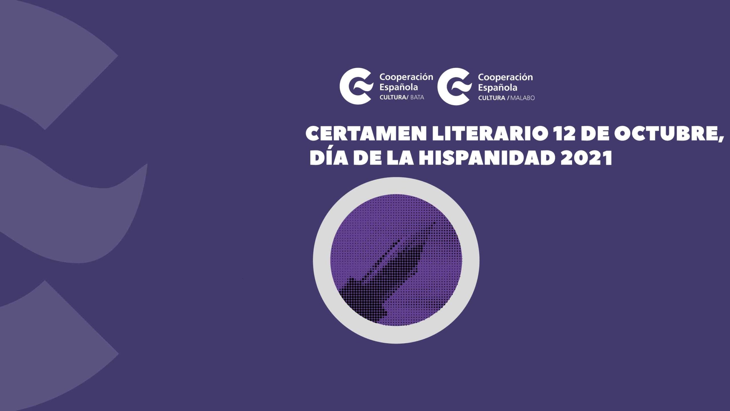 CERTAMEN LITERARIO 12 DE OCTUBRE DIA DE LA HISPANIDAD
