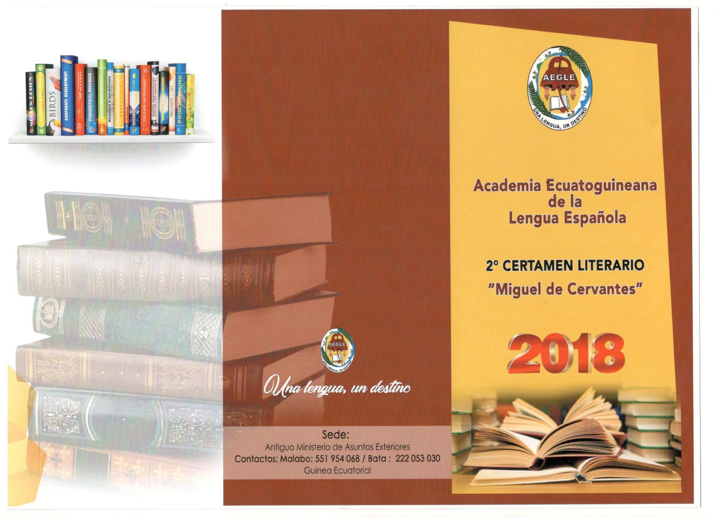 Certamen literario Miguel de Cervantes